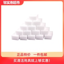 MR. Miao Ran Miao Ran 100 Pier Nano Magic Sponge Cleaning Cloth Washing Fit