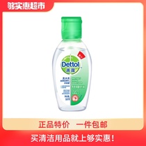 Dettol Wash-in Hand Sanitizer Classic Pine 50ml Portable anti-bacterial and convenient