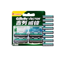 Gillette Gillette Gillette front blade razor Mens shaving knife Non-Gillette front speed old-fashioned 8 blade head