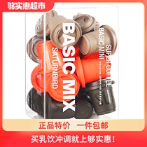 Three-and-a-half instant boutique instant coffee freeze-dried coffee powder 2G * 18 cold-extracted latte