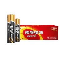 Nanfu battery No 5 Battery No 7 Toy scale remote control alkaline battery No 5 24 16 40 tablets