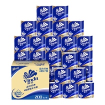 Vida Blue Classic 4 layers 200 grams 27 rolls high gram weight core roll paper toilet paper towel toilet paper