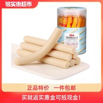 Grass-flavored deep-sea fish intestines 420g original baby pregnant women and children health snack sausage ham sausage