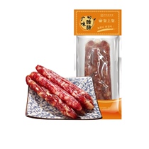 The Emperor Guangwei sausage 115g Cantonese sausage Guangwei fragrant intestines Guangdong specialty authentic pasture Chinese time-honored brand