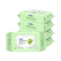 Frog Prince baby wipes 80 pumping 5 packs of infant baby wet wipes hand and mouth fart special large packaging special offer