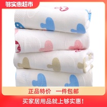 Jinjing childrens towel Class A cotton gauze small towel 3 pieces of mother and baby baby childrens facial towel soft absorbent skin