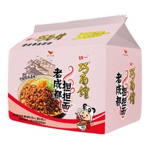 Uni Qiao Noodle Pavilion Old Chengdu Danshen Noodles 112g * 5 bags of sauce mixed noodles Noodles instant noodles instant noodles