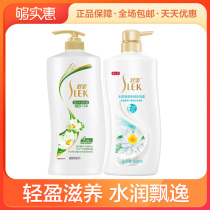 Shu Lei wash Mu set anti-dandruff shampoo shampoo 600ml water lotus shower gel body wash 600ml