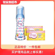 Free Female private parts Foam Care Liquid 200ml plus 2 wipes Gynecological cleaning lotion