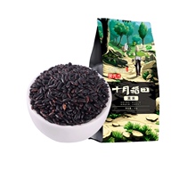 October rice field black rice 1kg whole grains Northeast rice coarse grains porridge millet black rice porridge Sesame black rice paste