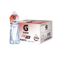 Gatorade light vitamin electrolyte drink grapefruit flavor 600ml x15 bottle 0 Sugar 0 card sugar free Zero card
