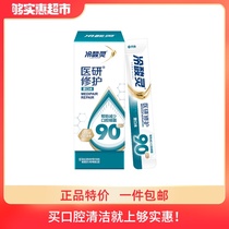 Cold acid Ling portable Mouthwash 12ml*20 fresh breath Portable fresh breath strip