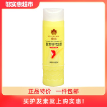 Bee Flower Conditioner Conditioner Repair frizz Dry hydrating Smooth Wheat protein for women and men 450ml