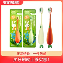 Brush master childrens ecological toothbrush 3-12 years old cute little radish soft hair small brush head toothbrush single set