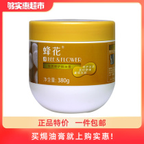 Bee flower hair conditioner Conditioner contains silk protein to moisturize hair long-lasting fragrance Deep repair baking cream