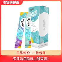 Opalign portable mouthwash Antibacterial deodorant Deodorant Tooth stains Dental calculus Pregnant women and children Portable mouthwash for men and women