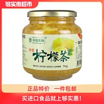 Korea imported red drink Korea Agricultural Association Honey lemon Tea Fruit tea 1kg bottle red drink tea