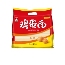 Jinmailang hand-beaten red egg noodle ramen 2kg bag Dragon beard noodles fried noodles mixed noodles steamed noodles Instant noodles large package
