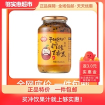 Fu Shiduo Lemon Passion Fruit tea 1kg canned homemade brewing and drinking water Fruit tea soaked drink drink