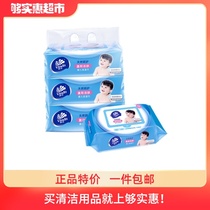 Vinda baby pure water wipes 80 pieces 3 packs of safe and non-irritating baby sanitary wet wipes New and old mixed hair