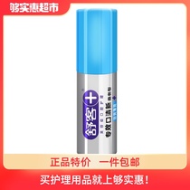 Shuke breath freshener spray oral cleaning male Lady persistent portable deodorant mouth spray artifact