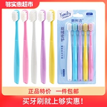 Langlijie velvet dense care fine soft hair wide head toothbrush Macaron color 5 home special package care