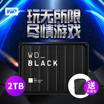 (Gift shock package) WD Western data mobile hard drive 2tb WD_Black P10 high-speed large capacity external PS5 pro game mobile hard drive mechanical Xbox