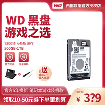 WD Western Digital Notebook mechanical hard drive 500g 1tb 2 5 inch black disk WD5000LPSX WD10SPSX computer SATA7mm New