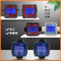 Electronic digital display turbine flowmeter water diesel gasoline methanol flow meter liquid meter electromagnetic flowmeter