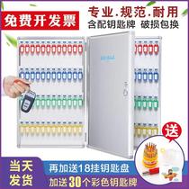 Fuxiang aluminum alloy key box wall-mounted real estate agent property Key Management box car key storage box