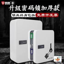 Key box household wall-mounted password real estate intermediary key cabinet car key box storage box Management box hanging