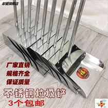 Thickened stainless steel garbage shovel garbage bucket dustpan broom extra large dustpan dustpan bucket shovel rub