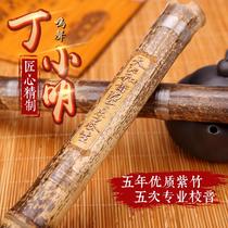 Xing Yu Ding Xiaoming refined professional performance purple bamboo cave Xiao G F tune six eight holes two three sections Xiao musical instrument 3118