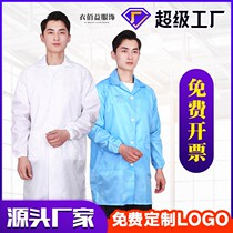 Anti-static clothes big-coat clean work clothes food workshop dust-free clean protective clothing electronic factory dust-proof work clothes