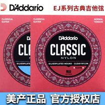 US Dadario EJ43 45 46 44 Classical Guitar String EJ27N EJ27H Standard String