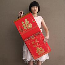 2022 calendar smooth wind smooth water double calendar old yellow calendar Ruyitang selection Ji Tongsheng tag custom wholesale