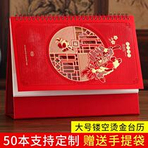 2022 Taiwan Calendar Horizontal Edition Red Festive Calendar Custom Printing Company Enterprise Advertising Technology Business Chronicle Tiger