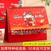 2022 calendar creative simple desktop wooden ornaments monthly calendar custom business work self-discipline punch plan