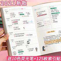 计划本2021年日程本时间管理自填周计划表每日目标工作月日历本大