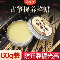 Guzheng Maintenance Beeswax Piano Guitar Erhu Universal Moisturizing Paste Cleaning Polishing Waxing Care Oil Musical Instrument Accessories