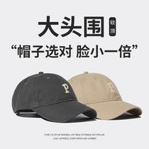 Trend hat male P letter Joker cap female ins tide soft top Big head cap big face autumn and winter