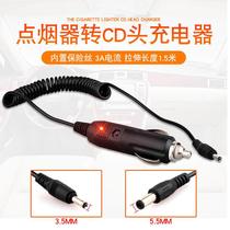 Subwoofer cigarette lighter 12v24v universal car audio Car Charger power cord DC wire connection plug to light cigarette
