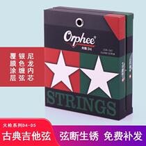 D4-D5 classical guitar string guitar nylon string multifilament core silver coated anti-rust string set of 6
