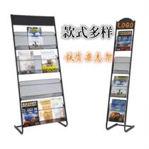 Exhibition rack shelf front desk shelf display outdoor shelf documents placed rotating leaflets