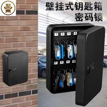 All-steel combination lock key box household wall hanging key Cabinet 4s car key storage management box intermediary