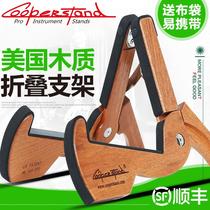 American wooden folding folk guitar stand electric guitar stand bass ukulele stand