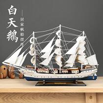 Creative smooth sailing sailboat ornaments living room wine cabinet decorations solid wood boat model furnishings light luxury gifts European style