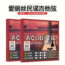Alice A408 folk guitar string set anti-rust wood guitar string set of steel strings