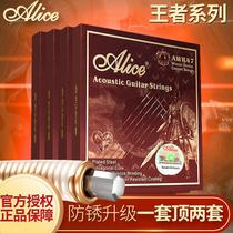Alice Alice King AWR47 phosphor bronze guitar string set of 6 Grade Test playing folk song string