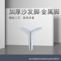 New European style simple right angle trifork foot cupboard tea cabinet Tea cabinet supporting leg furniture hardware materials